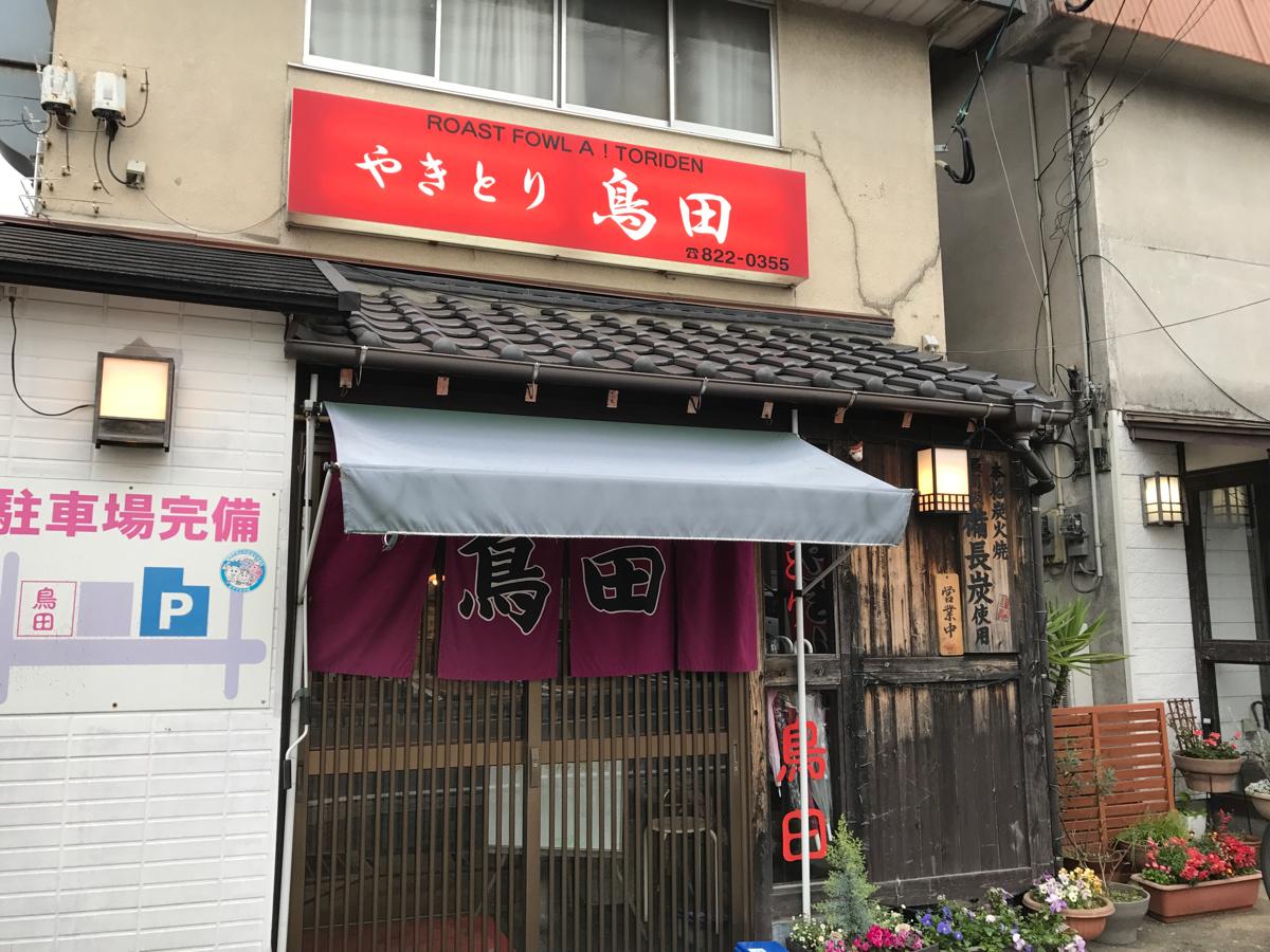 マーケットピア】Ｌｕｐｉｎｕｓ Ｒａｂｂｉｔｒｙ（福岡市早良区 