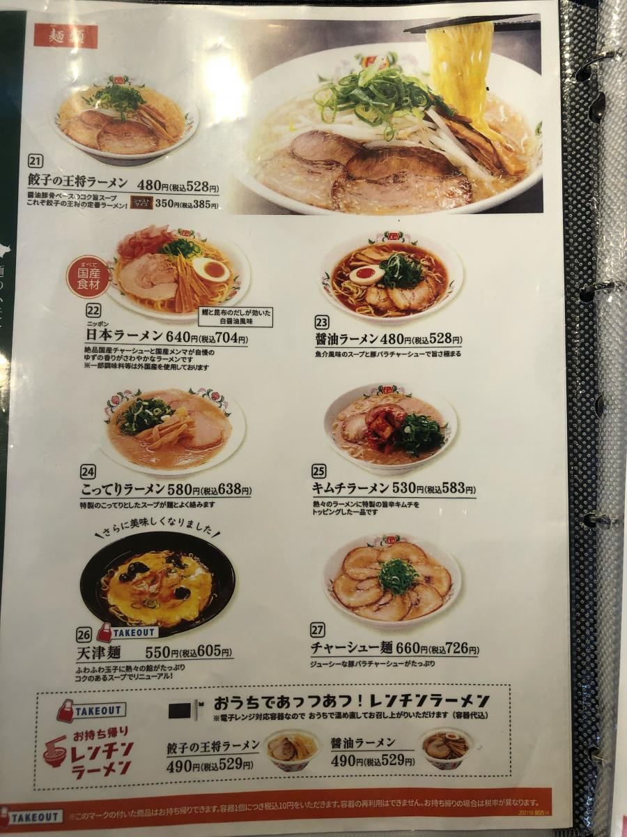 ホームメイト リサーチ 最近投稿された口コミ 3ページ