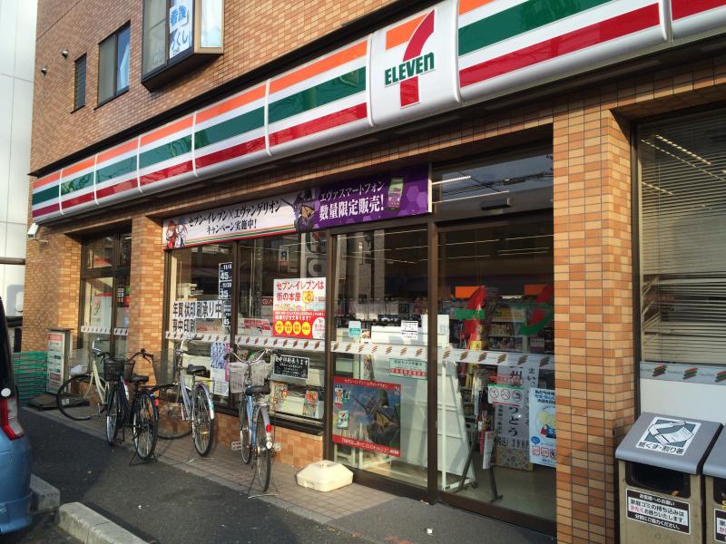 マーケットピア セブンイレブン 新座東北2丁目店 新座市東北