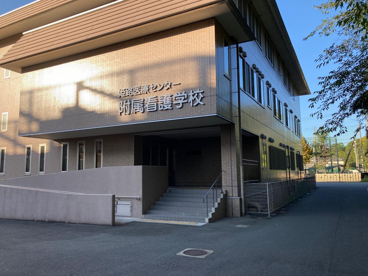 姫路医療センター附属看護学校合格レベル問題集＋願書強化ワーク