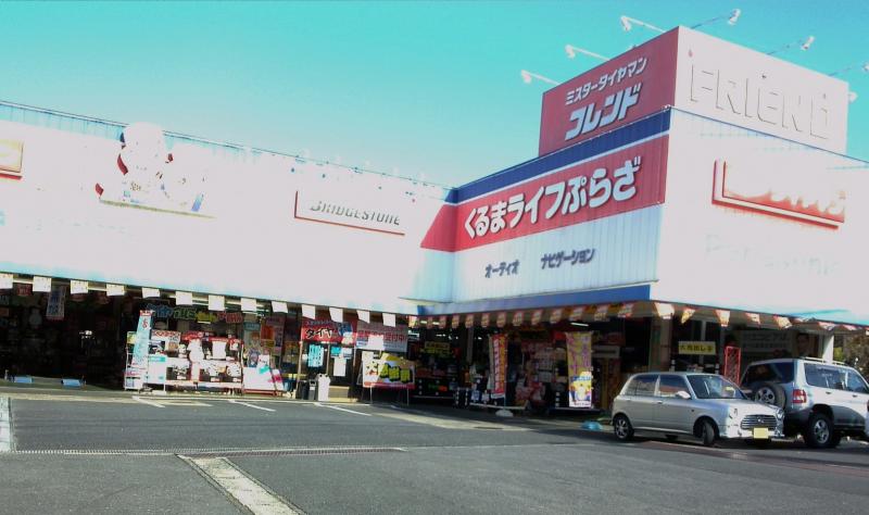 スタディピア 佐倉高校 佐倉市 周辺施設 口コミ 写真 動画