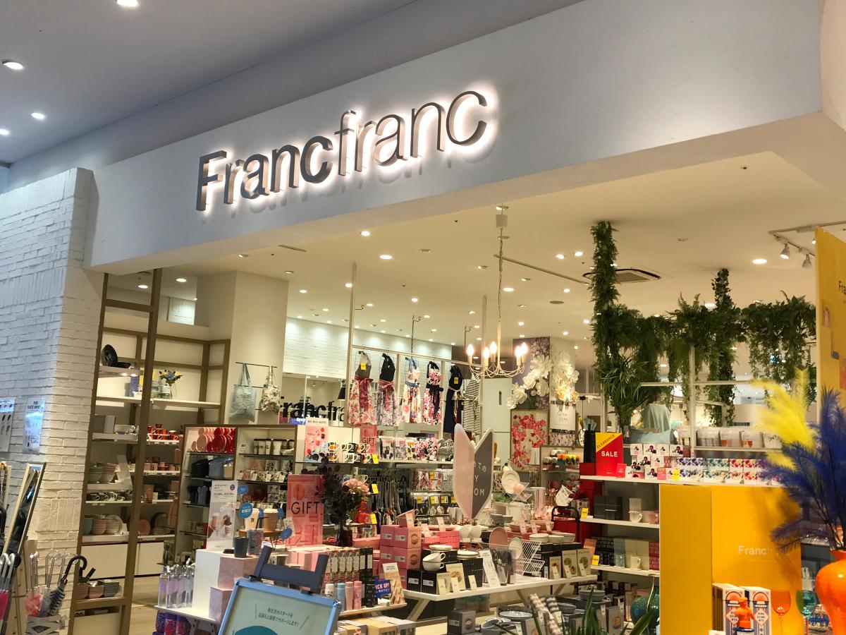 マーケットピア francfranc 久留米店 久留米市新合川 マーケットピア francfranc 久留米店 久留米市新合川