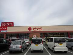 マーケットピア 豊川市のスーパー一覧 ホームメイト