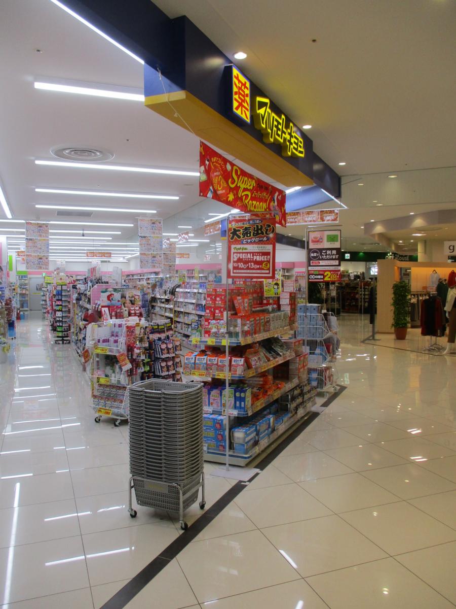 マーケットピア マツモトキヨシ ピアゴ江南店 江南市村久野町瀬頭