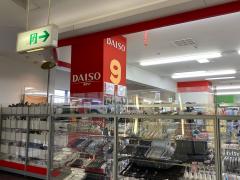 マーケットピア ザ ダイソー ベイタウン本牧5番街店 横浜市中区 周辺の生活施設情報