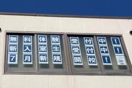 マーケットピア】ヴィレッジヴァンガード ブーフ郡山店（郡山市）の 