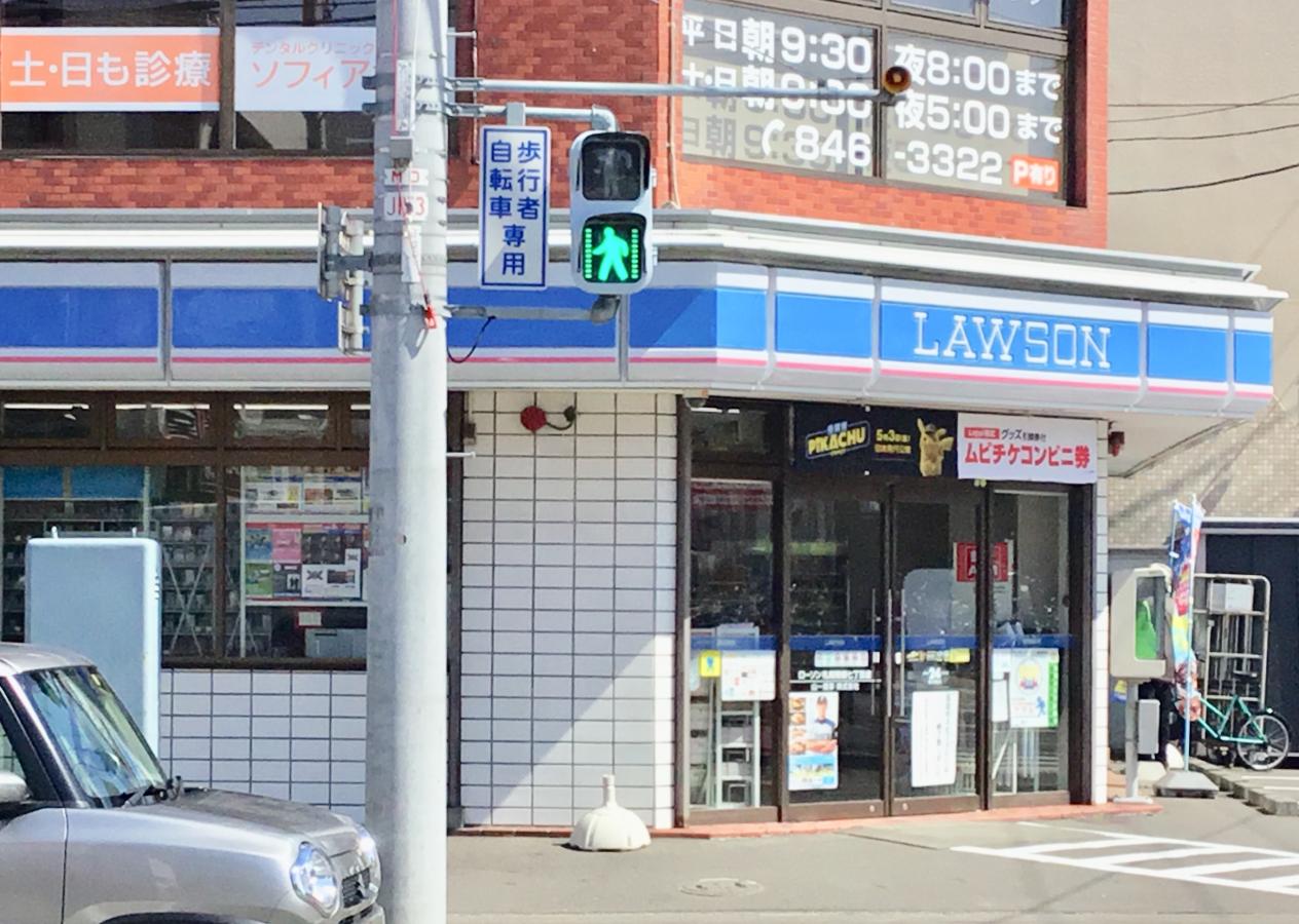 マーケットピア ローソン 札幌南郷7丁目店 札幌市白石区南郷通 北