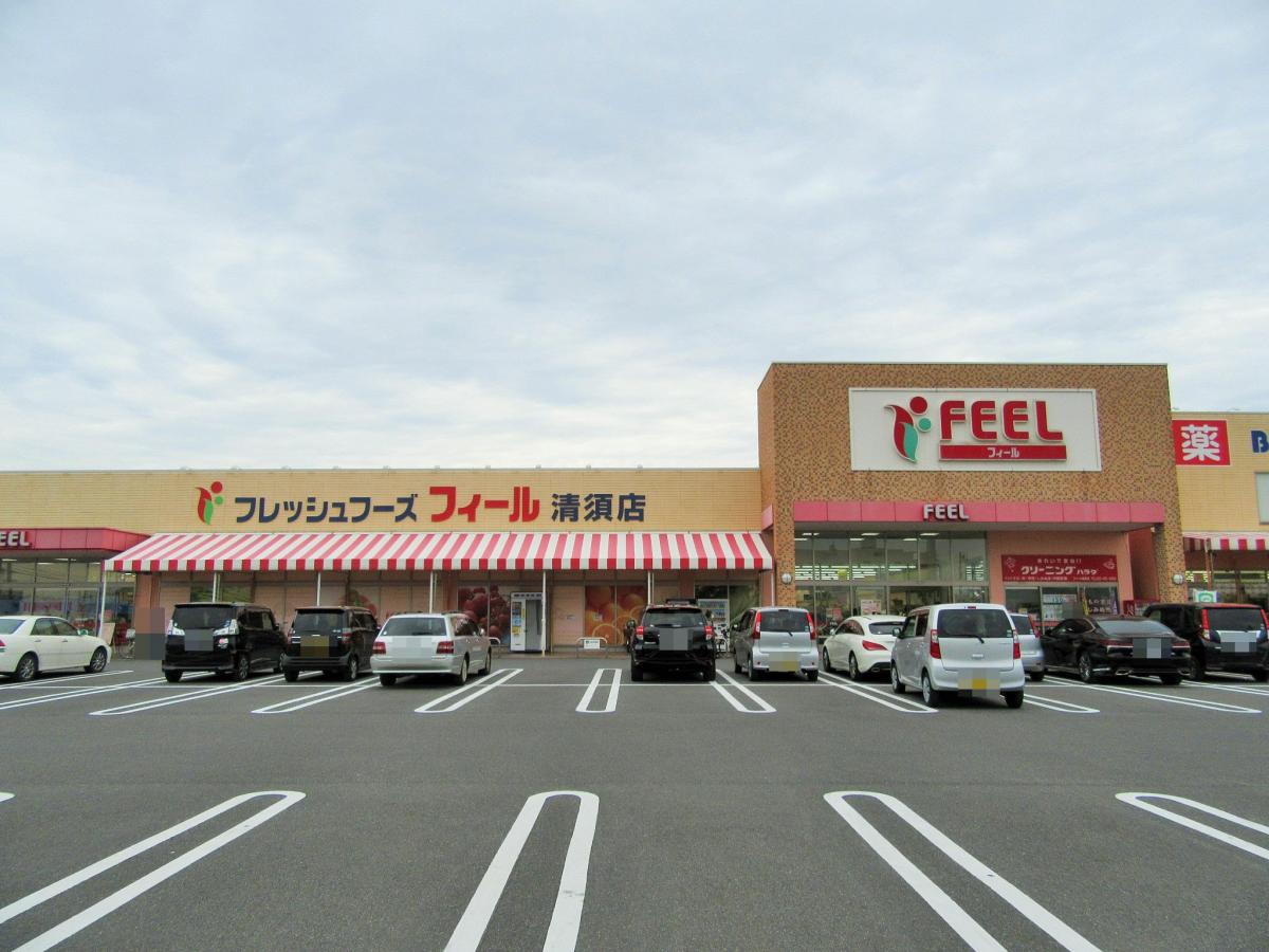 マーケットピア フィール清須店 清須市清洲