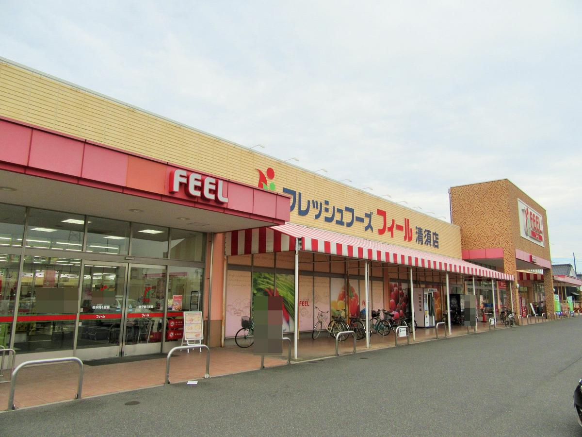 マーケットピア フィール清須店 清須市清洲