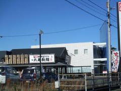 マーケットピア 周辺施設写真 ジョーシン とくしま店