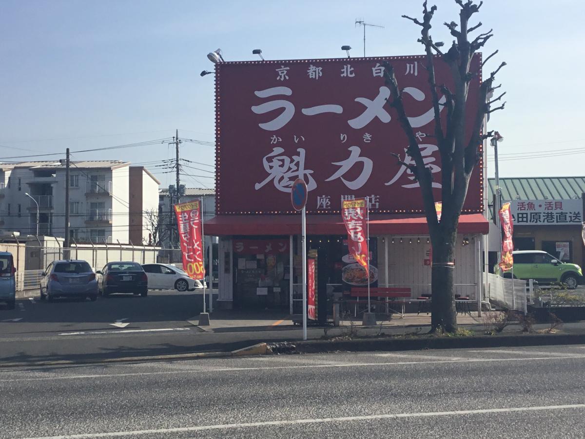 ユキサキナビ 周辺施設の口コミ 写真 動画 入谷駅