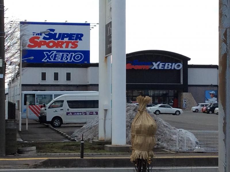 マーケットピア ヴィレッジヴァンガード イオン秋田中央店 秋田市 周辺施設 口コミ 写真 動画 マーケットピア ヴィレッジヴァンガード イオン秋田中央店 秋田市 周辺施設 口コミ 写真 動画