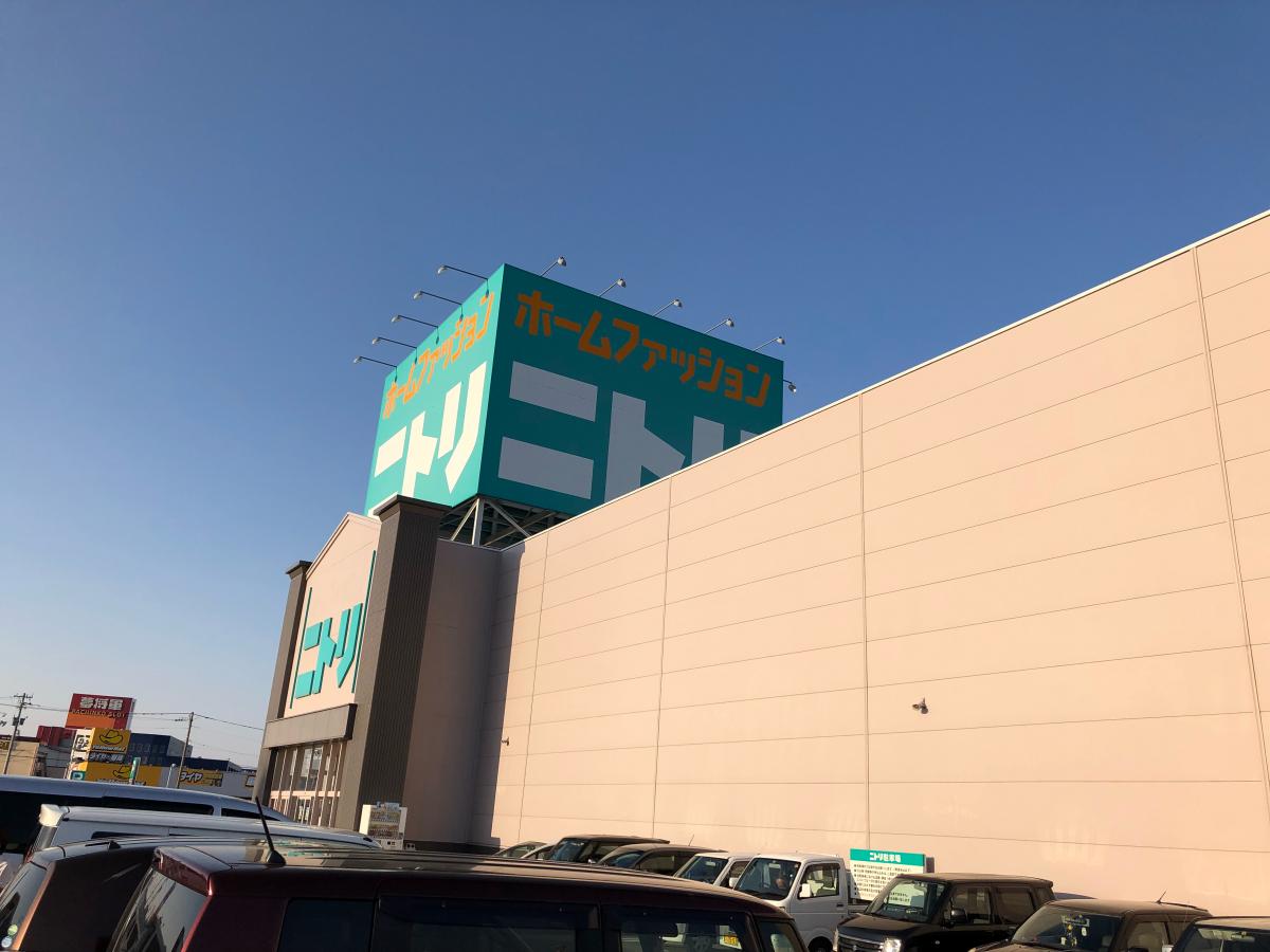 マーケットピア ニトリ 福井店 福井市大和田町