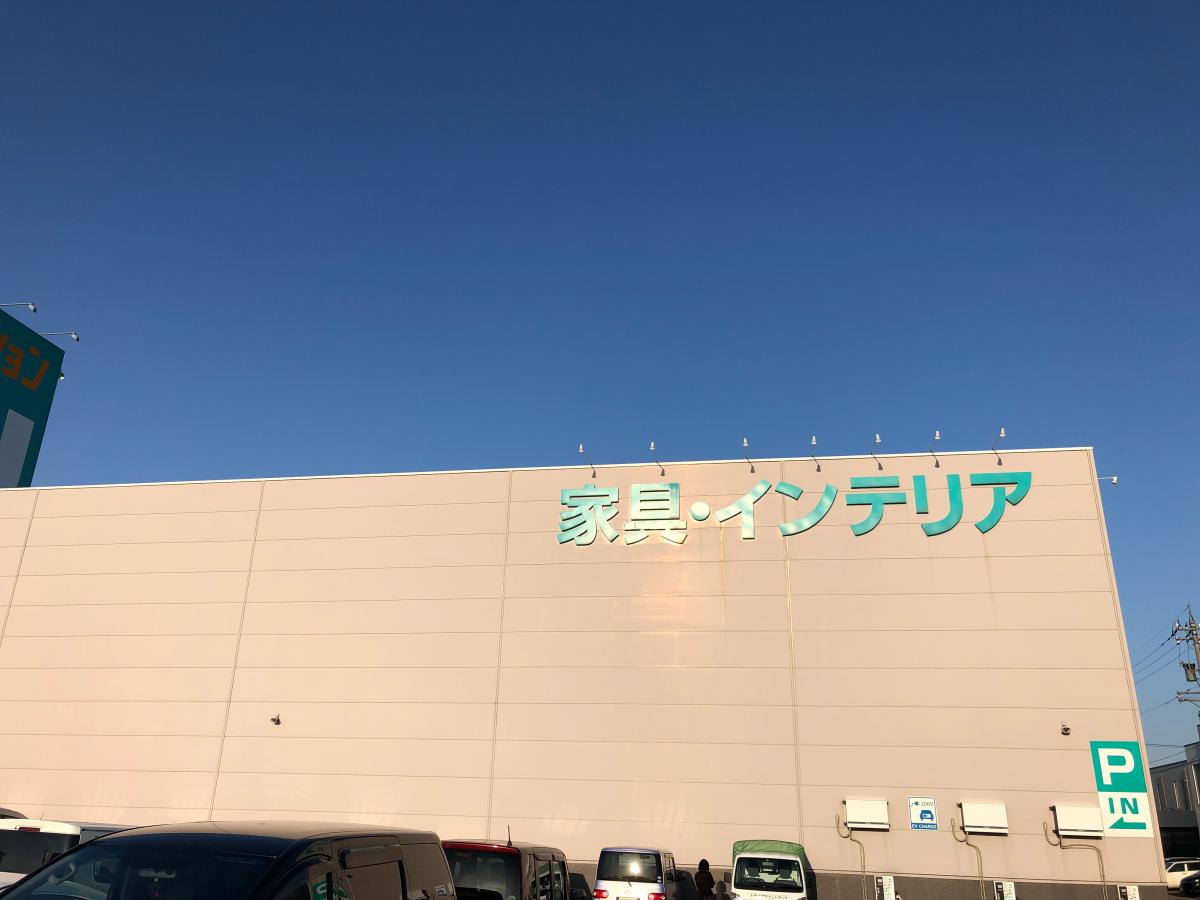マーケットピア ニトリ 福井店 福井市大和田町