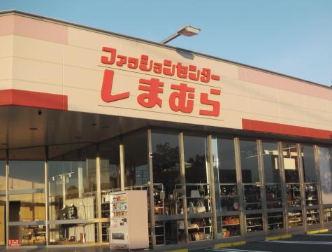 マーケットピア ファッションセンターしまむら 東方店 桑名市東方