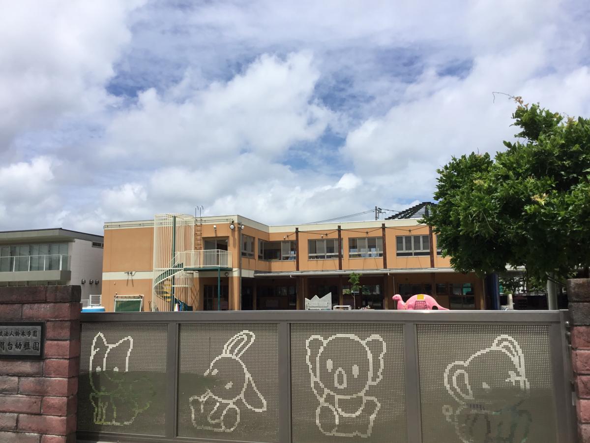 スタディピア 浅間台幼稚園