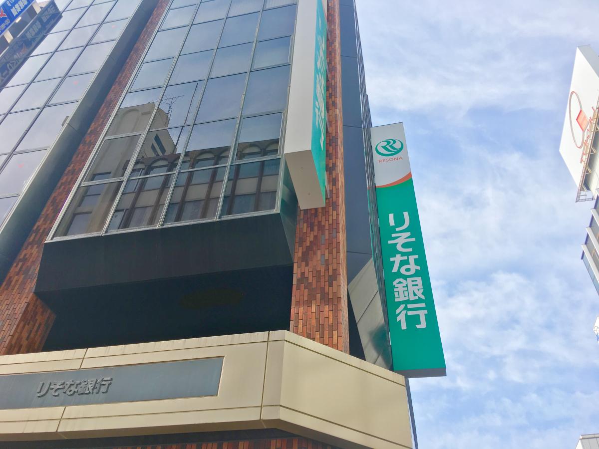 バンクマップ りそな銀行吉祥寺支店 武蔵野市吉祥寺本町