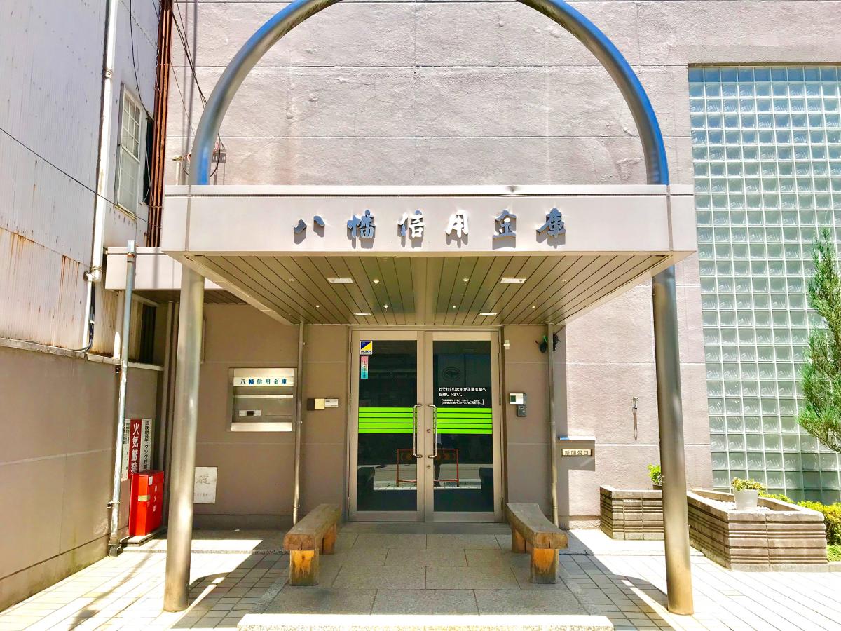バンクマップ 八幡信用金庫本店 郡上市八幡町新町