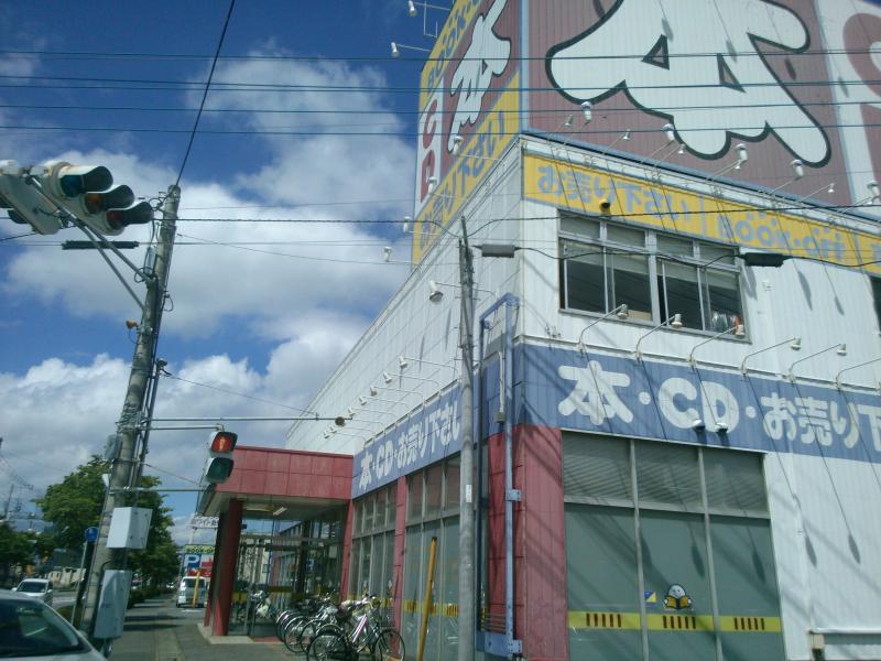 マーケットピア ブックオフ 牛久栄店 牛久市栄町