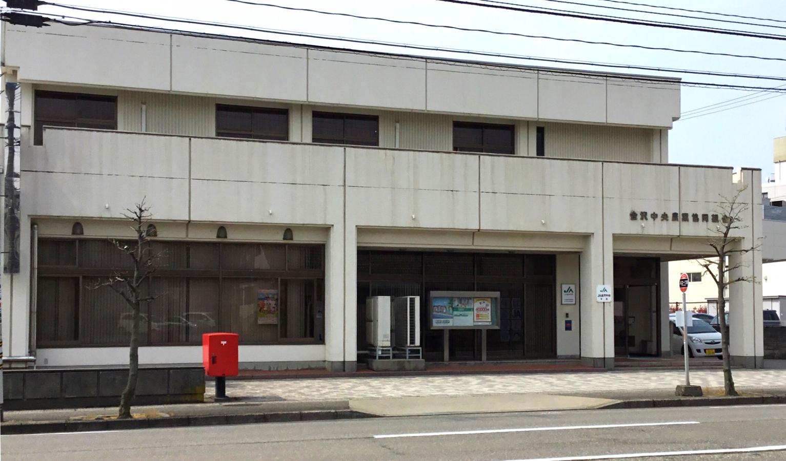 金沢美人 コメ 日本酒の消費喚起誓う ｊａ金沢中央 福光屋に贈呈 経済 石川のニュース 北國新聞