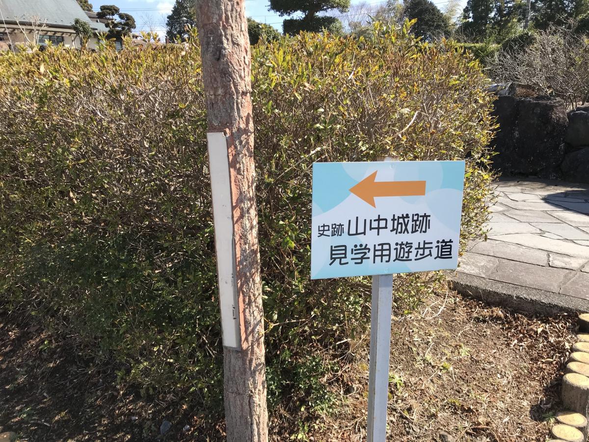 刀剣ワールド 城 山中城 三島市山中新田