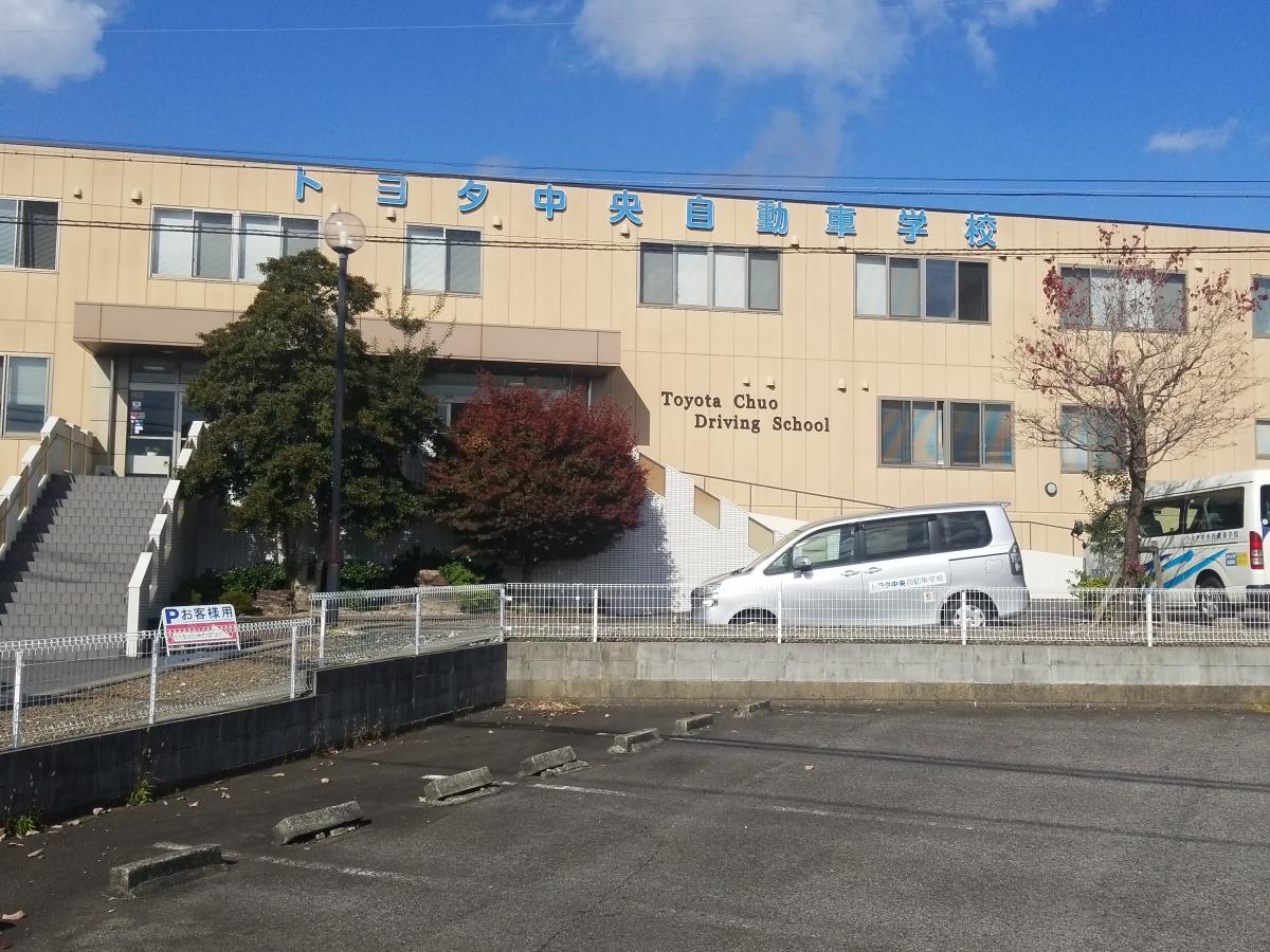 スタディピア】トヨタ中央自動車学校のコメント一覧