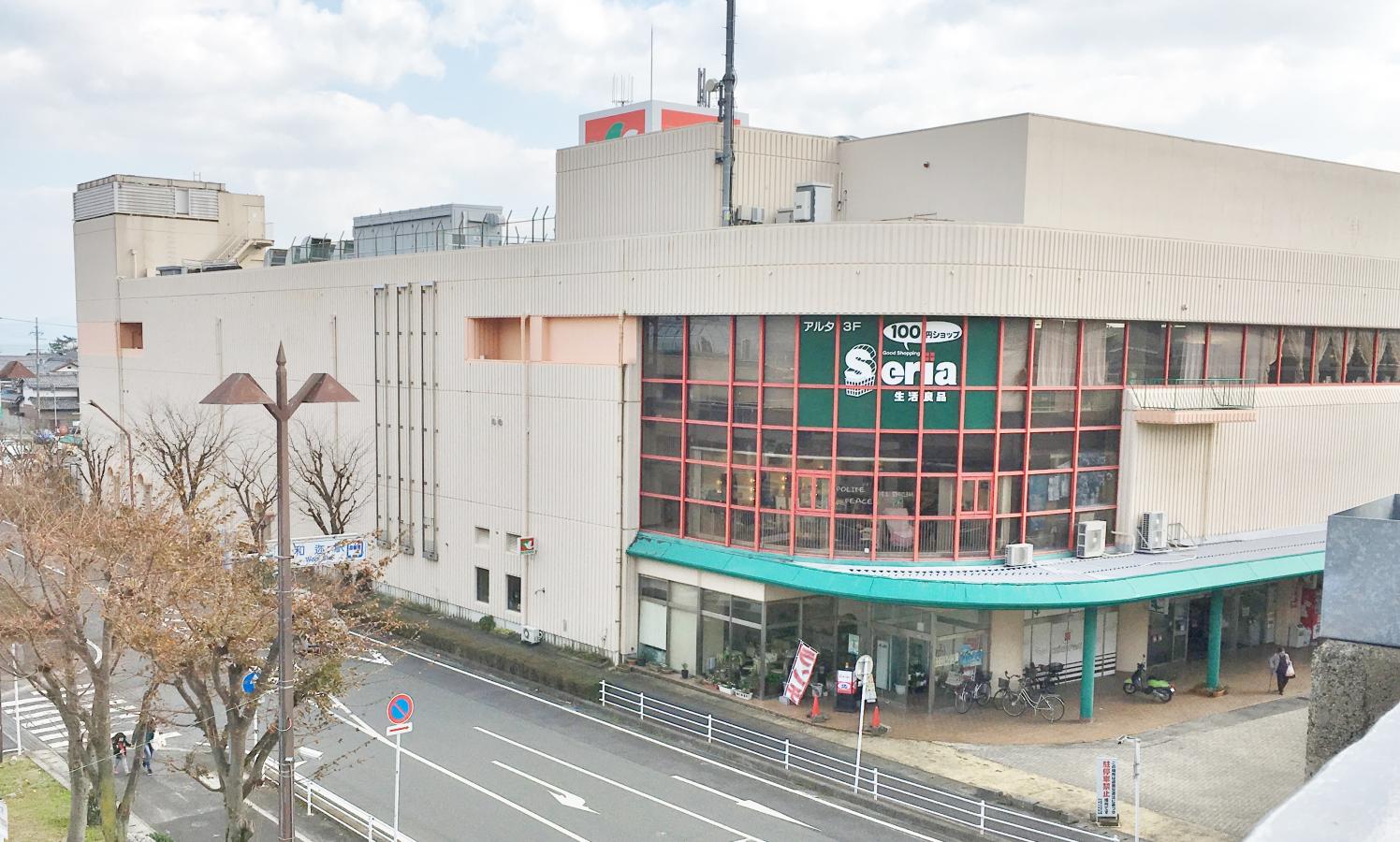 マーケットピア アルタ和邇ショッピングセンター 大津市和邇中浜