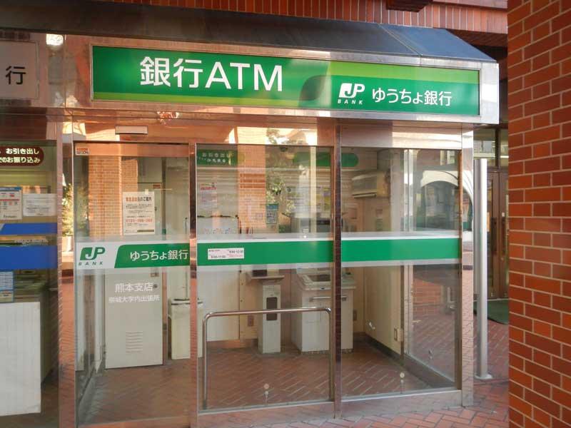 バンクマップ 熊本中央郵便局 熊本市中央区