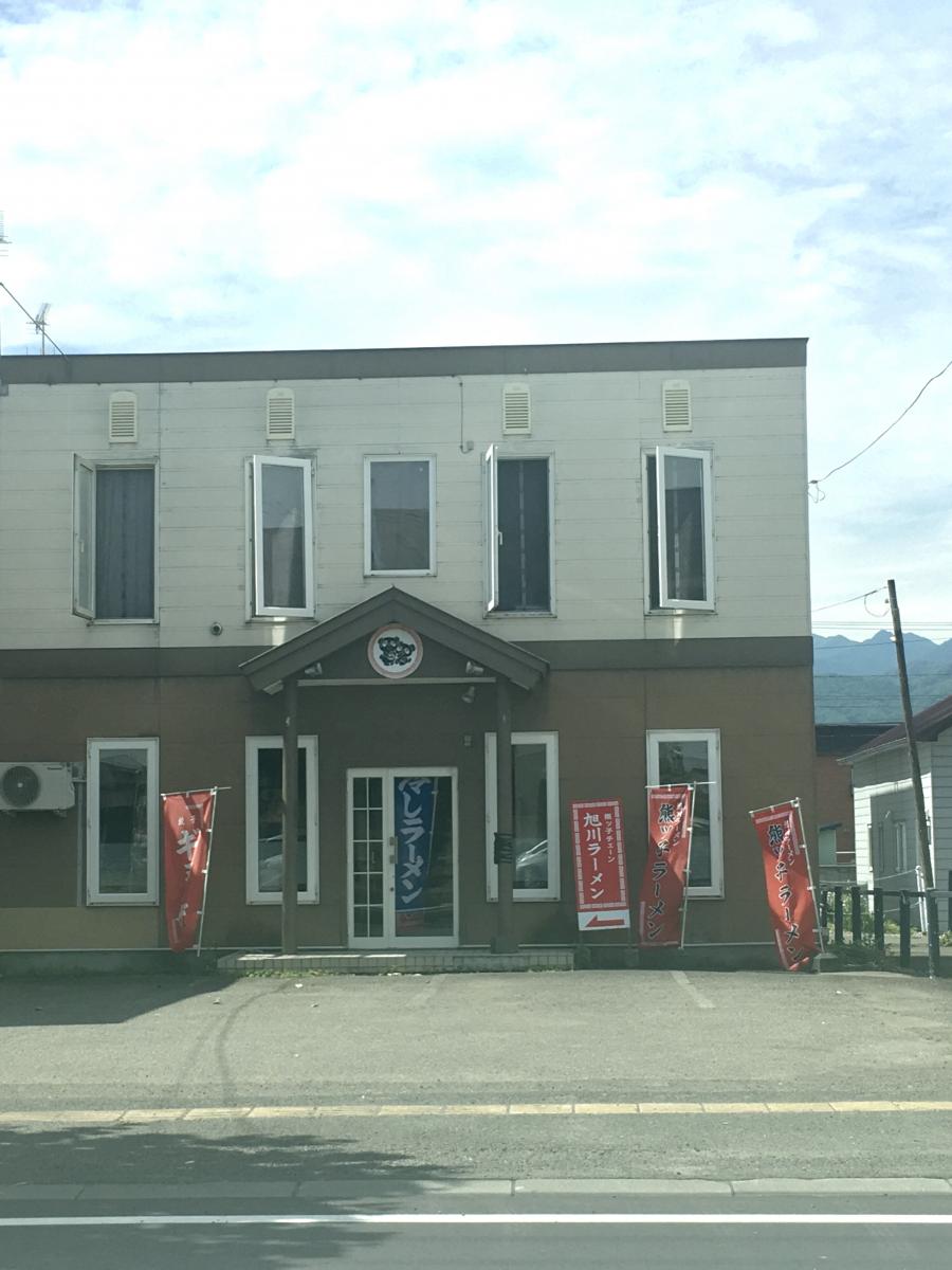 マーケットピア ローソン 富良野協会病院店 富良野市 の周辺施設写真一覧