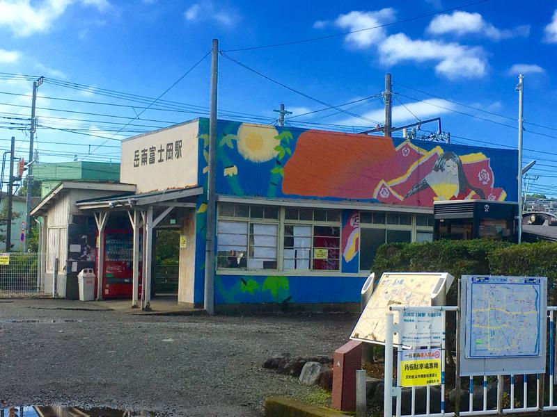 ユキサキナビ 岳南鉄道線岳南富士岡駅 富士市富士岡