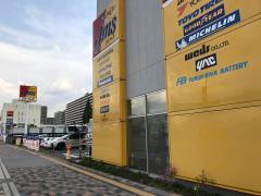 マーケットピア ジェームス カー用品店 カーショップ 千葉市美浜区 アクセスランキング マーケットピア ジェームス カー用品店 カーショップ 千葉市美浜区 アクセスランキング