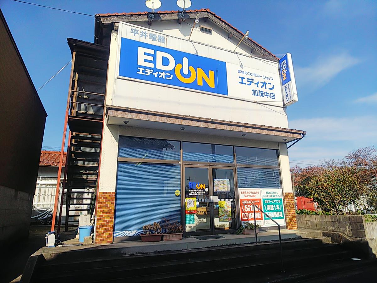 マーケットピア エディオン 加茂中店 マーケットピア エディオン 加茂中店