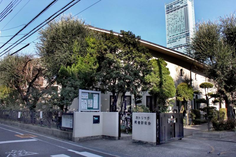旅探 たびたん カトリック阿倍野教会 大阪市阿倍野区松崎町