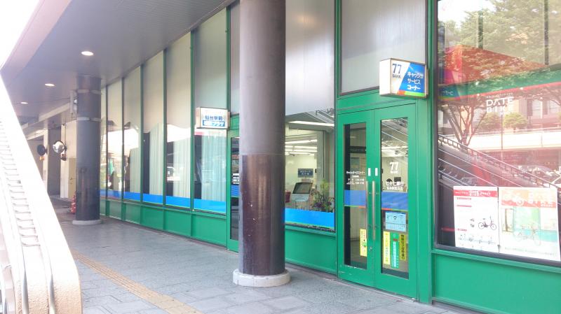 バンクマップ 七十七銀行仙台駅前支店 仙台市青葉区中央