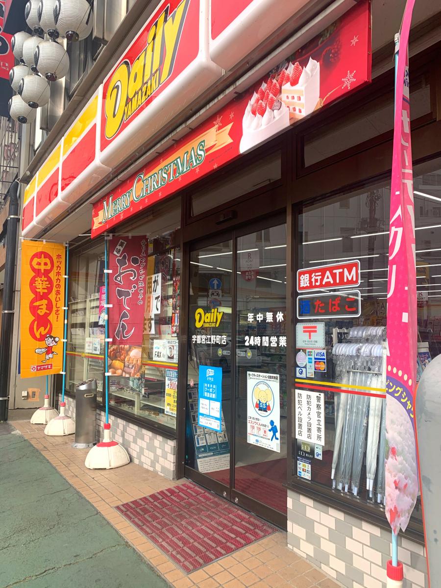 百貨店 デパート