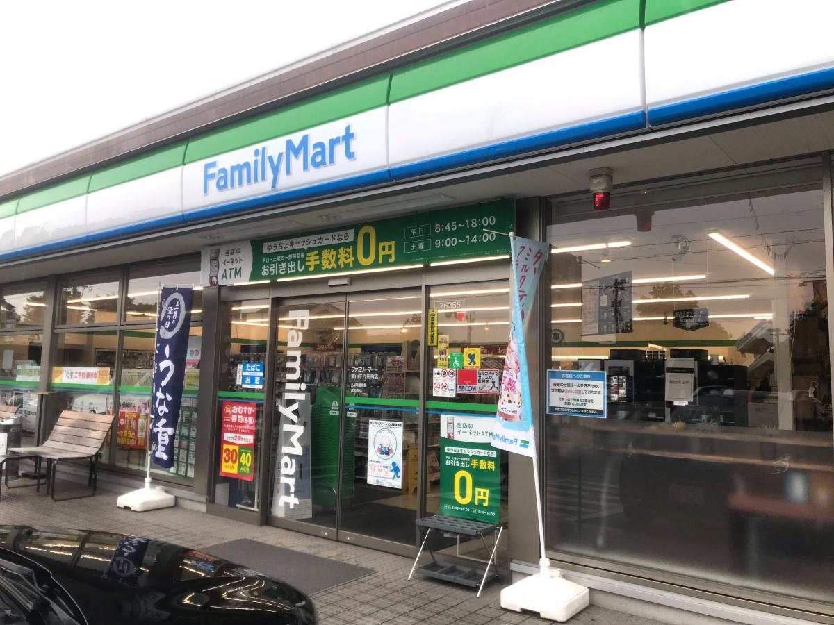 マーケットピア ファミリーマート 富山千代田町店 富山市千代田町