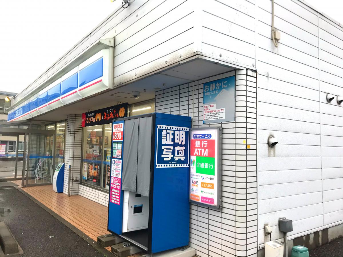 旅行会社