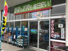 マーケットピア 敦賀市のショッピング施設一覧 ホームメイト マーケットピア 敦賀市のショッピング施設一覧 ホームメイト