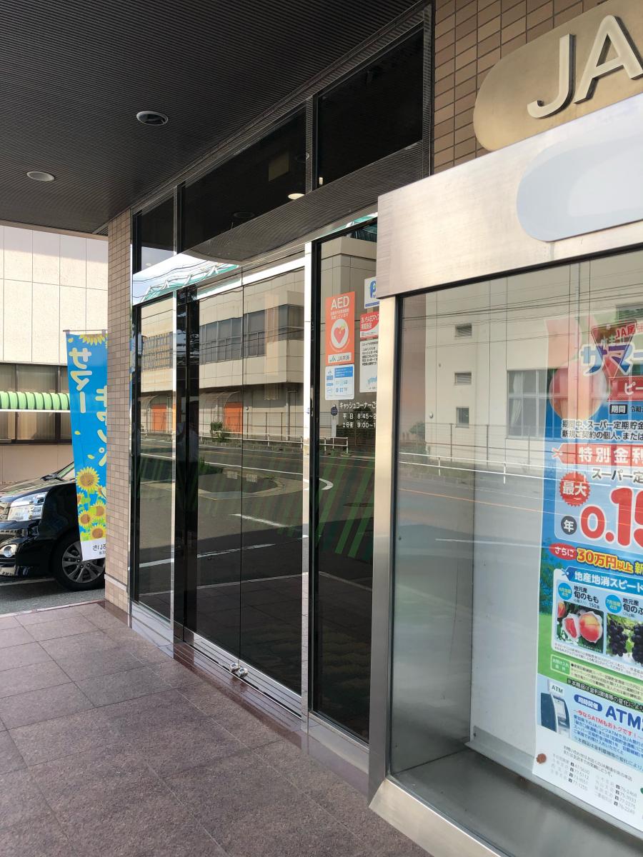 バンクマップ ｊａ尾張中央豊場支店 西春日井郡豊山町豊場