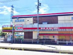 マーケットピア 刈谷市のスーパー ホームメイト