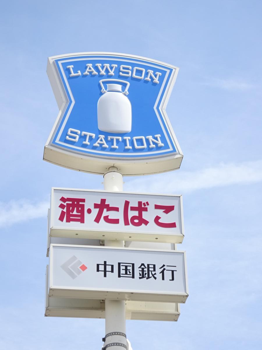 マーケットピア ローソン 岡山福田店 岡山市南区福田