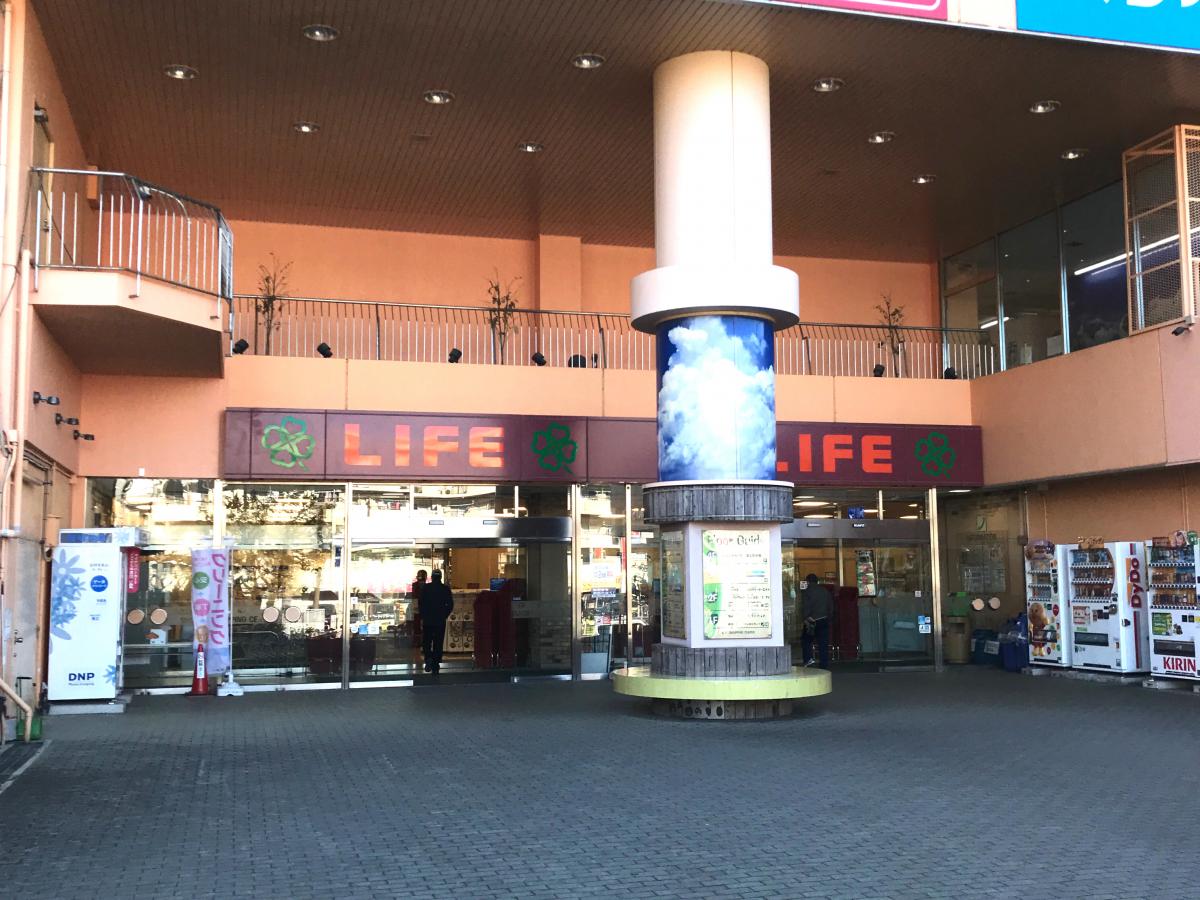 マーケットピア ライフ 希望が丘店