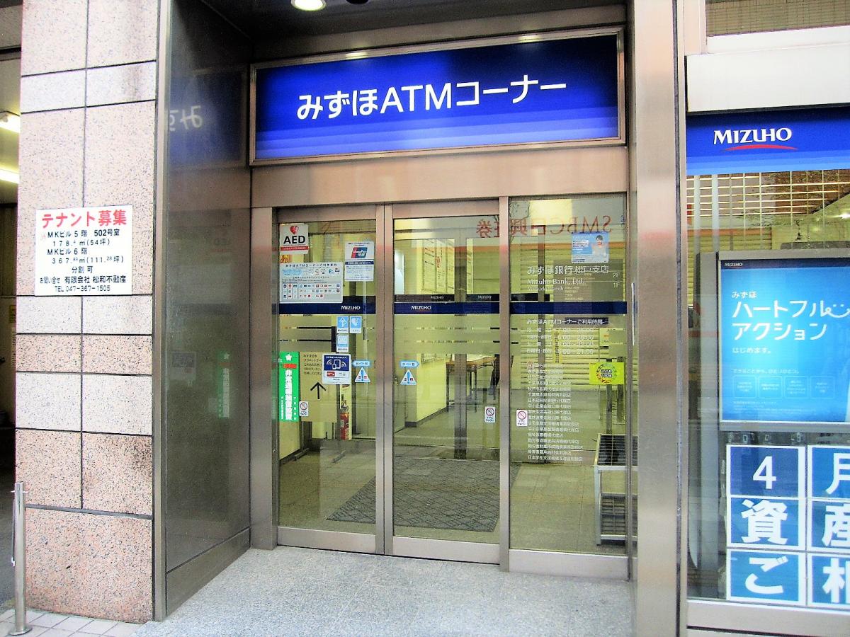 バンクマップ みずほ銀行松戸支店 松戸市本町