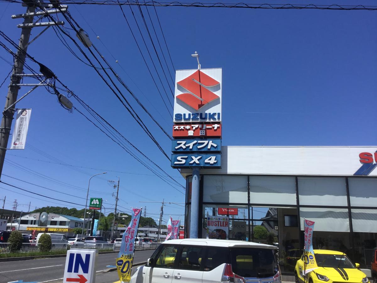 マーケットピア スズキアリーナ豊田 豊田市東梅坪町
