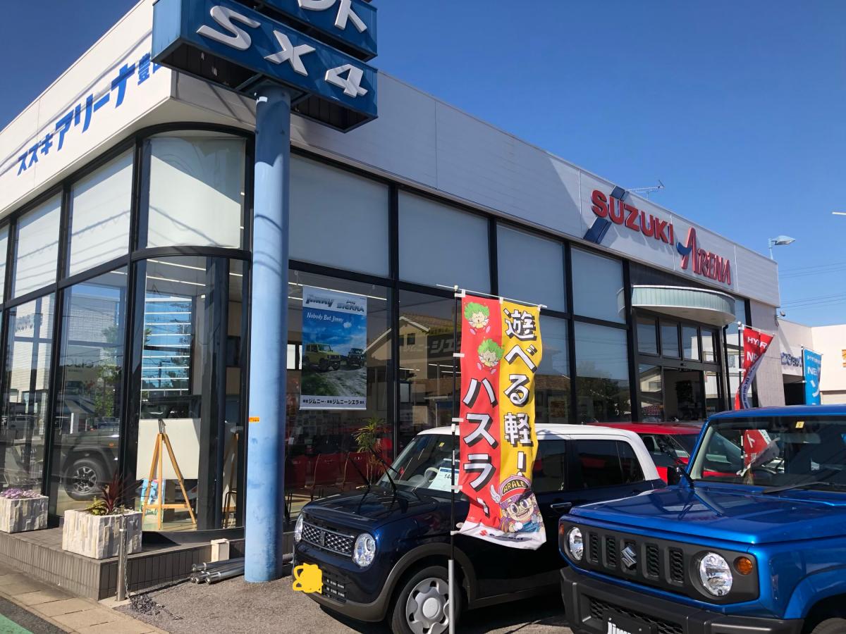 マーケットピア スズキアリーナ豊田 豊田市東梅坪町