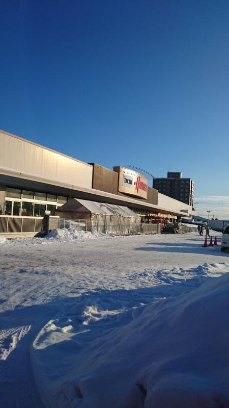 マーケットピア ｄｃｍホーマック 豊岡店