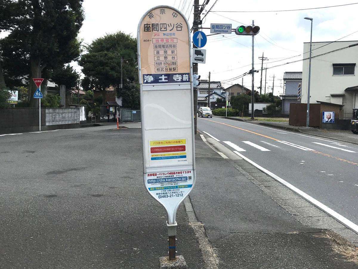 マーケットピア デイリーヤマザキ 座間四ツ谷店 座間市 周辺施設 口コミ 写真 動画