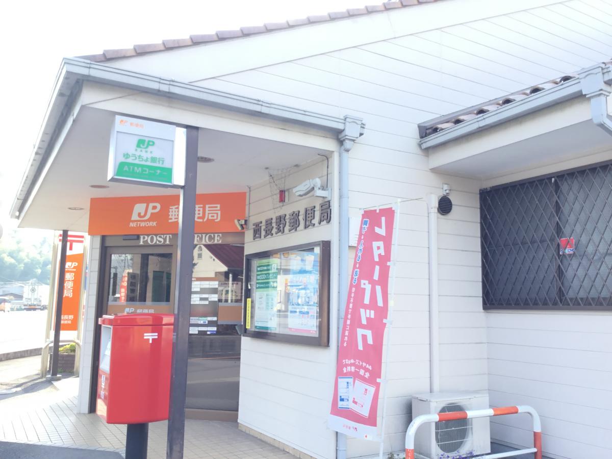 バンクマップ 西長野郵便局 岩国市周東町下須通