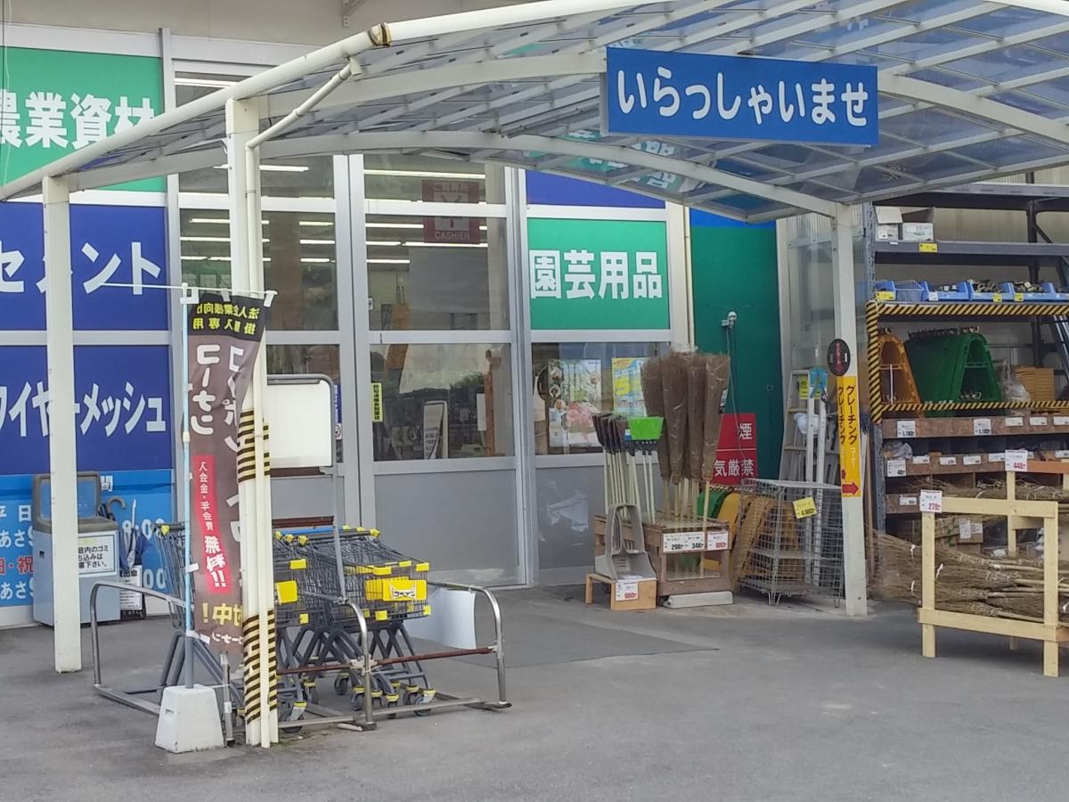 マーケットピア ホームセンターコーナン 和泉中央店 和泉市室堂町