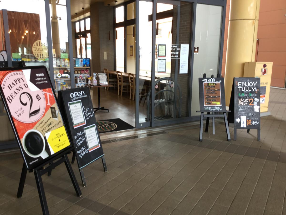 ドッグメディカル こうはしペットクリニック 川越市 周辺施設 口コミ 写真 動画